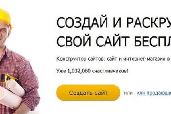 Ссылка на кракен