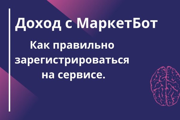 Как зайти на кракен тор