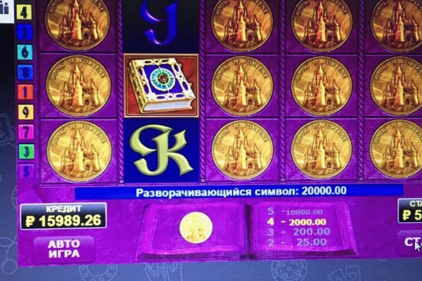 Кракен тор ссылка онлайн