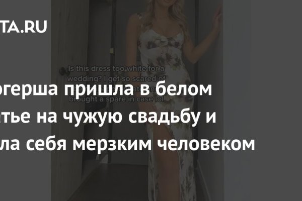 Забыл пароль кракен
