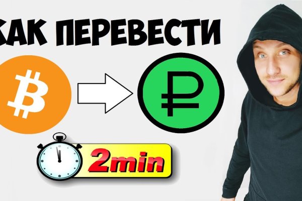 Даркнет сайт скачать