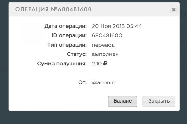 Кракен точка
