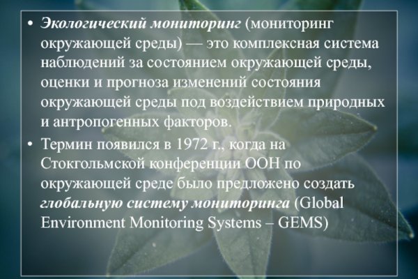 Нарко магазин кракен