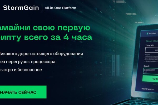 Кракен как зайти