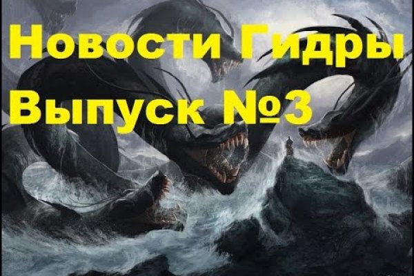 Кракен онион ссылки