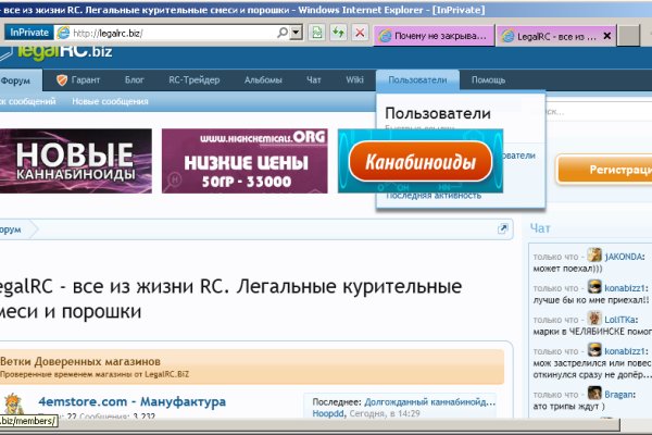 Кракен даркен