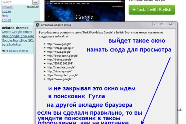 Кракен зеркало 2
