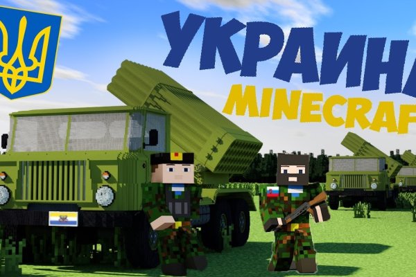 Кракен оф