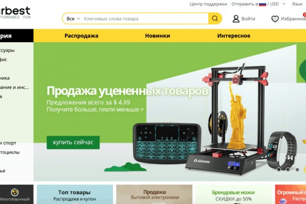 Kraken сайт вход