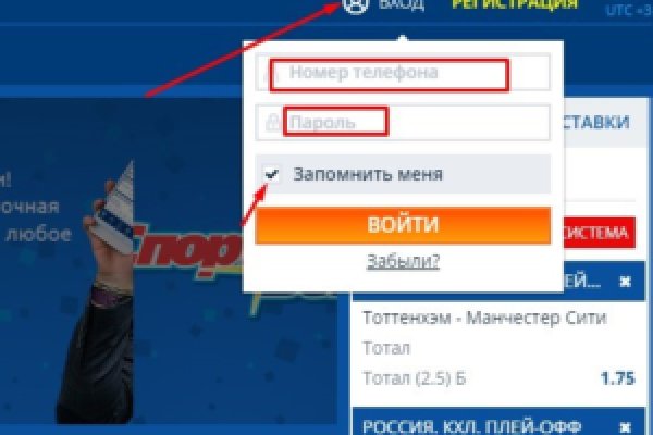 Кракен офф сайт