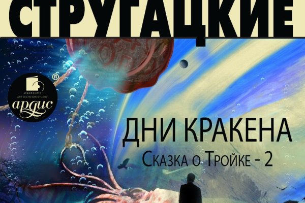 Кракен 15at