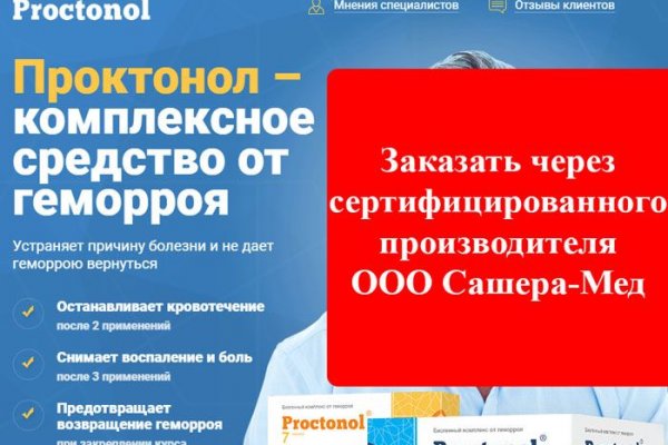 Кракен сайт магазин kraken clear com