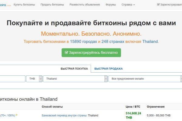 Ссылки зеркала на kraken