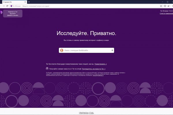 Кракен зеркало 2