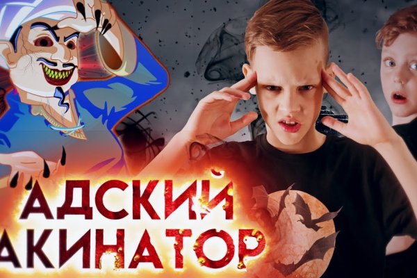 Зайти на кракен тор
