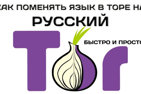 Kraken onion вход