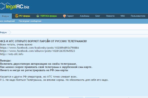 Кракен вход рабочий