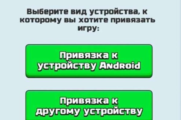 Ссылки на кракен мегу