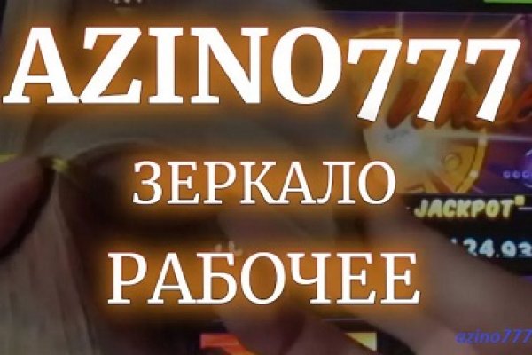 Как зайти на кракен