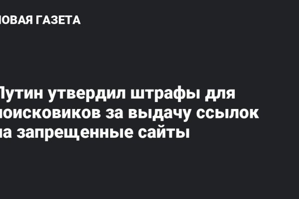 Кракен площадка вход