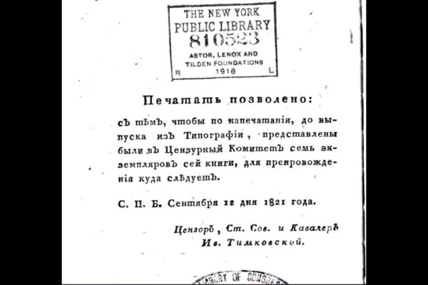 Кракен ссылка 2025