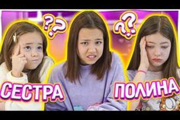 Ссылка на кракен реальная