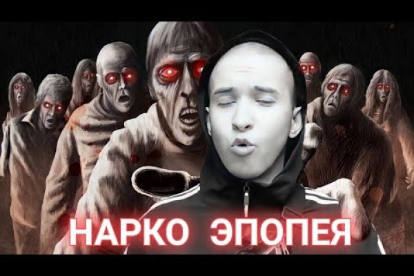 Kraken russia