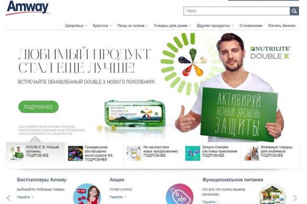 Кракен стор
