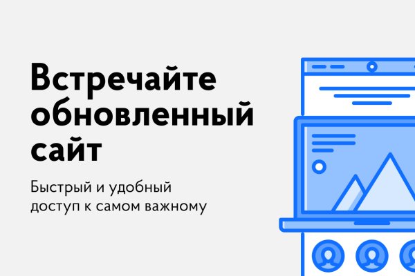 Кракен плейс