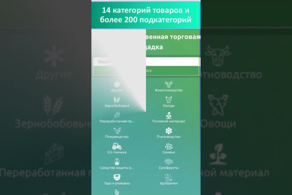 Кракен тор store