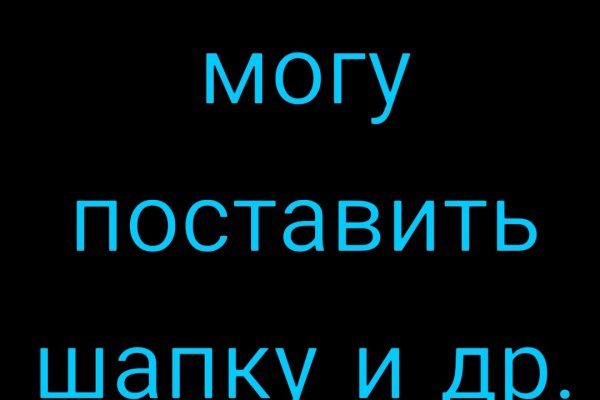 Как зайти на кракен даркнет