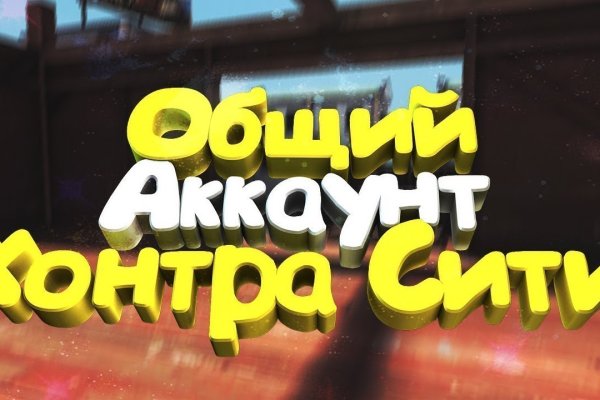 Кракен даркнет только через тор скачать
