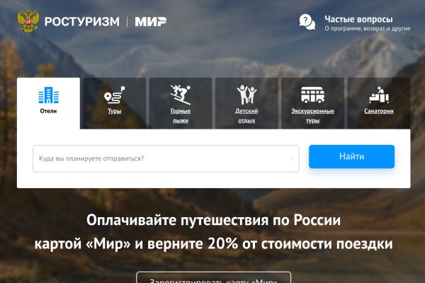Кракен в обход
