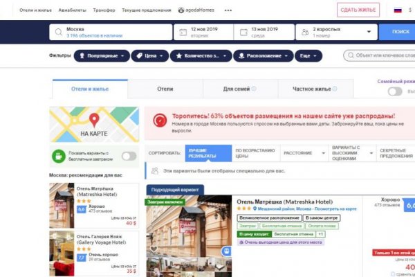Кракен маркет даркнет только через