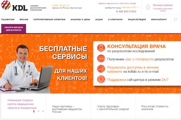 Кракен сбой
