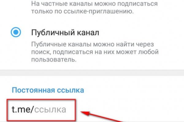 Как войти в даркнет