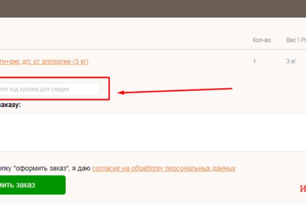 Ссылка кракен сегодня