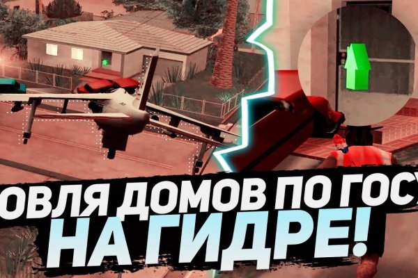 Кракен это современный даркнет