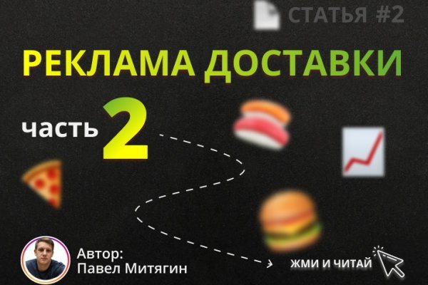 Кракен маркетплейс в москве