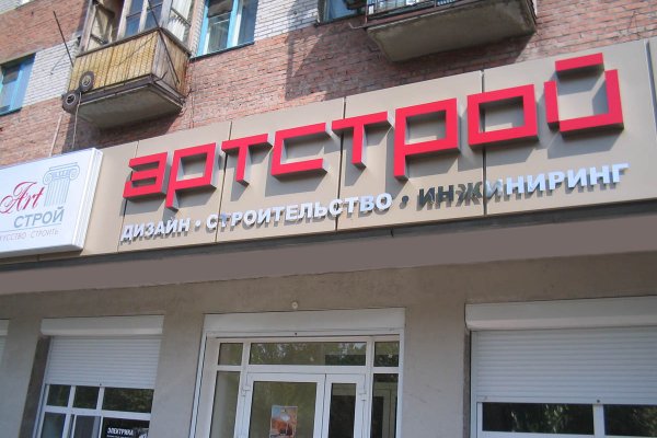 Кракен ссылка москва
