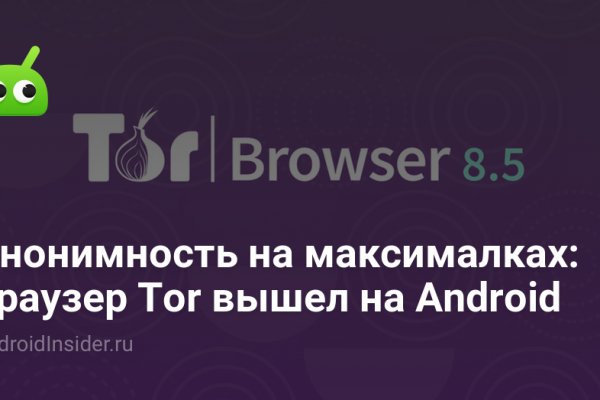 Официальный сайт даркнет