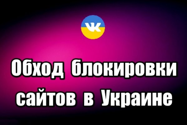 Кракен 20 at