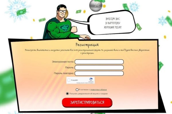 Кракен купить мефедрон