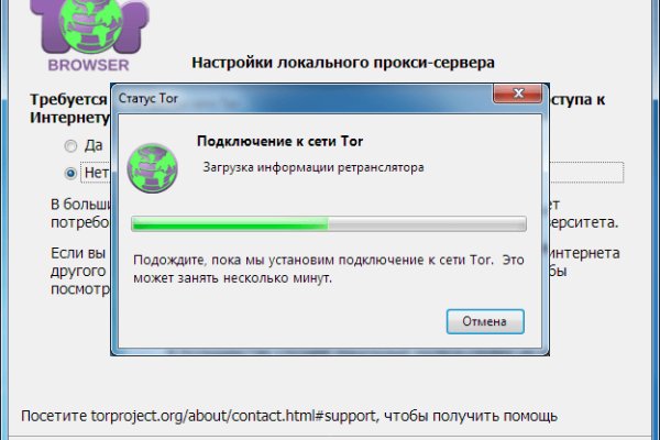 Как найти настоящую кракен даркнет ссылку