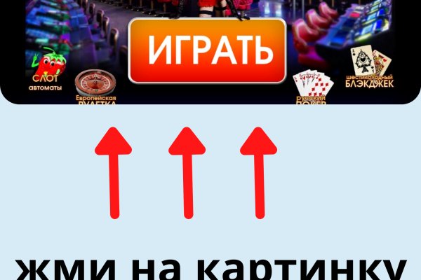 Кракен ссылка замена