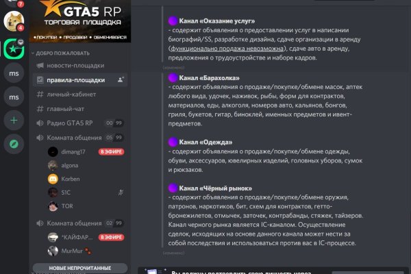 Кракен сайт krakens13 at