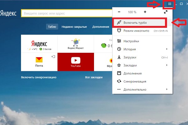 Магазины наркотиков