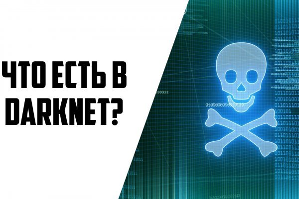 Площадка кракен kraken dark link